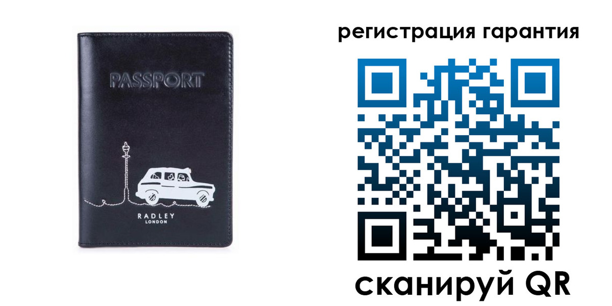 прописка 2025 в Батайске